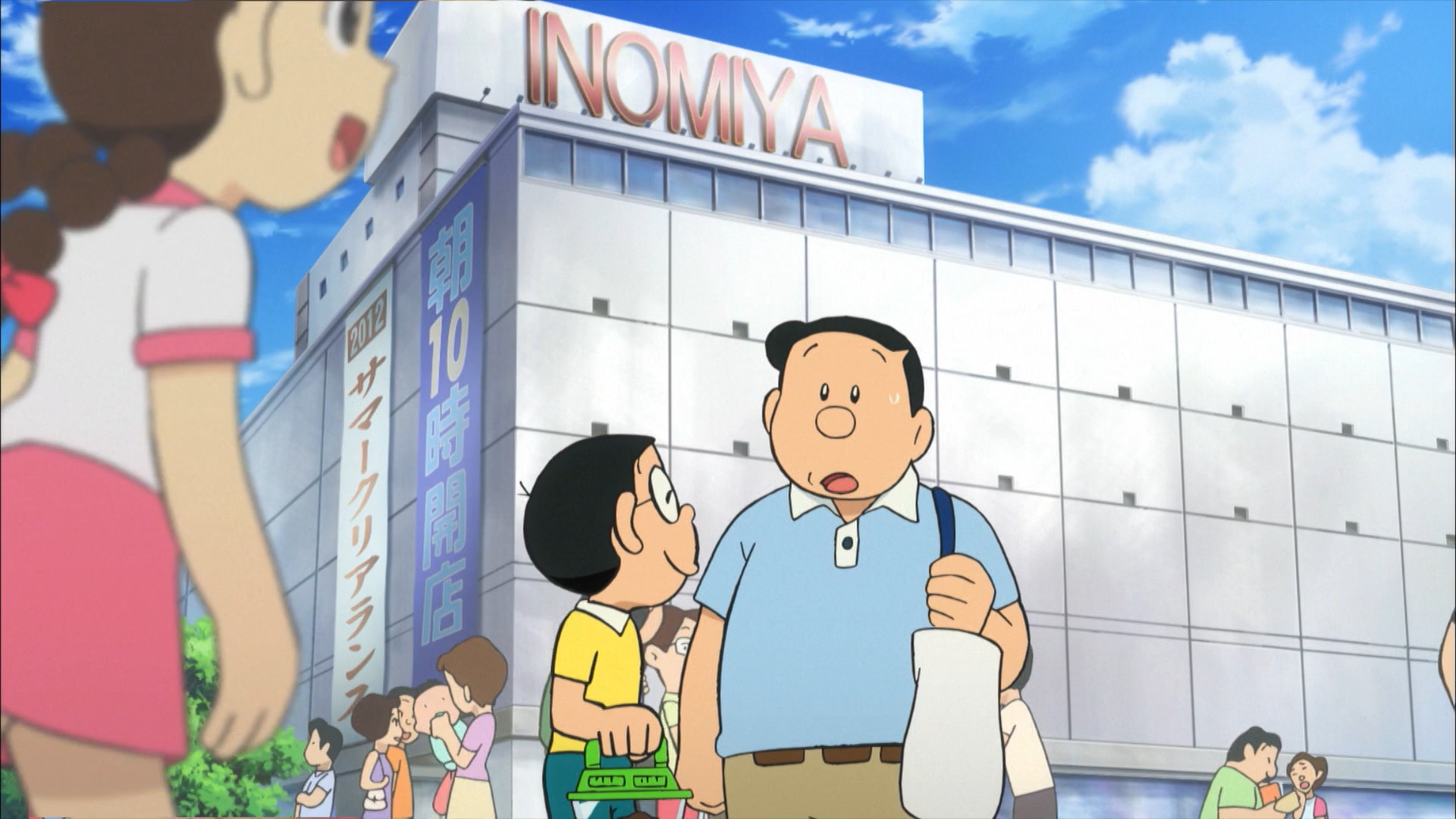 Doraemon Movie 32: Nobita to Kiseki no Shima - Animal Adventure (Yokosuka-467)